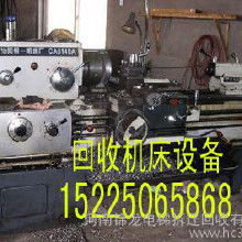 奧迪斯機(jī)電設(shè)備價(jià)格 奧迪斯機(jī)電設(shè)備批發(fā) 奧迪斯機(jī)電設(shè)備廠家 