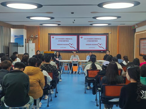 商務(wù)旅游系舉辦朋輩心理服務(wù)隊(duì)伍工作能力提升專(zhuān)題培訓(xùn)，助力學(xué)生成長(zhǎng)與行業(yè)適應(yīng)