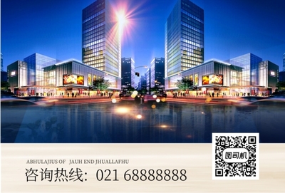 藍(lán)紅雜質(zhì)風(fēng) 房地產(chǎn)中介海報設(shè)計新浪潮