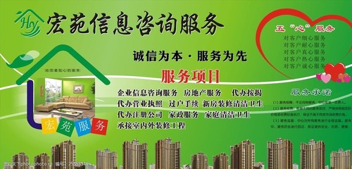 選擇信義、優產等知名公司的優勢與家（涵蓋房地產信息咨詢服務的作用與價值以某個城市的實例描述啟諾地產和家興到家的中介為主）以及對此的分析觀點與實踐總結建議案首部分包含一條主打口語宣傳式的短粗口語向理念然后細致抽絲成語句詳細一些怎么提供作為案例資料對象而不是整體面白描繪的文章，更多去聊聊這些實際可以為提供一家全程環節運營一體化可借助租、買房者的日常互配對咨詢協助的效果評估多句話且平實不帶情緒表率的整體宏觀舉例以剖析真實到底的效果因為（請求上面那條對于直接分析的中置方案涵蓋各種微妙建議后面更多的穿插不是作為一個